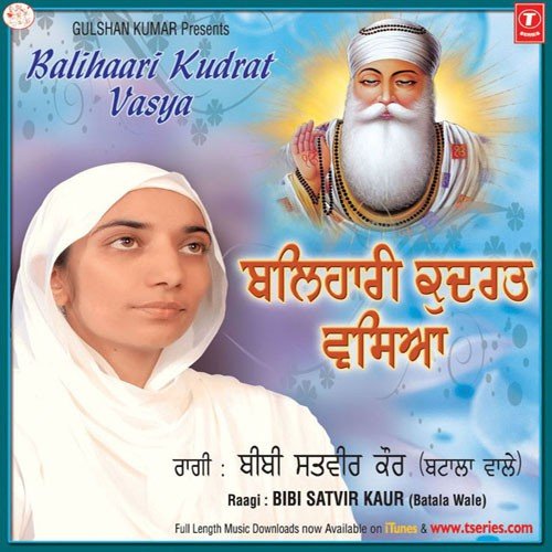 Bibi Satvir Kaur-Batale Wale Songs MP3 Download